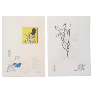 }Ntg miffy×bY A4NAt@C2Zbg C W220×H310mm DBC-247 