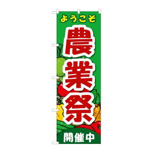 �̂ڂ艮�H�[ �̂ڂ�� 43125 �_�ƍ� W600×H1800mm 1 �� �O���O�� �����ɐ� �󒍐��Y�i ��������