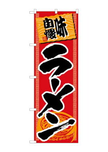 ̂ڂ艮H[ ̂ڂ 501 [ W600×H1800mm 1  OO ɐ 󒍐Yi 