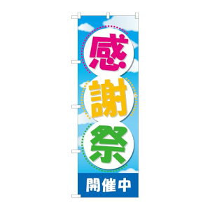 ̂ڂ艮H[ ̂ڂ 43126 Ӎ W600×H1800mm 1  OO ɐ 󒍐Yi 