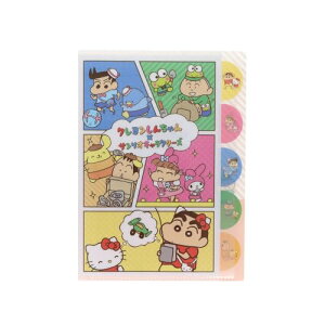 TX^[(Sun-Star Stationery) N񂿂 TILN^[Y ObY NAt@C A4TCY 