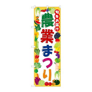 ̂ڂ艮H[ ̂ڂ 43123 _Ƃ܂ W600×H1800mm 1  OO ɐ 󒍐Yi 