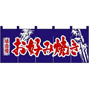 ̂ڂ艮H[ ̂ 3435 Dݏ TCYF1700×600mm 