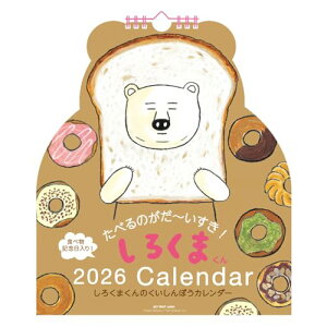 2026NJ_[ 낭܂(_CJbgǊ|) 