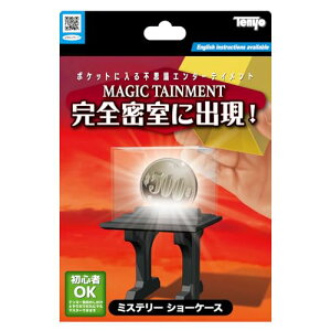 e[(Tenyo) i }WbN ~Xe[V[P[X SɌ! |PbgɓsvcG^[eCg Nɂłł 