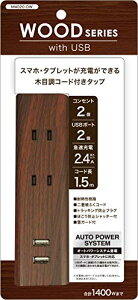 gbvh(Topland) USB d^bv RZg2 USB|[g2 R[h 1.5m K[h ؖڒR[h 