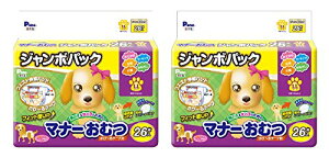 P.one ʔ̗p j̎q&̎q̂߂̃}i[ނ ̂~e[vt ybgp LLTCY 26×2 (P[X̔) 