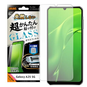 CAEg Galaxy A25 5G Like standard sȂ 񂽂\t Lbgt KXtB 10H 