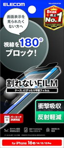 �G���R�� iPhone 16e / 14 / 13 /13Pro �t�B���� �`�����h�~ 180° �A���`�O���A �ی� �w��h�~ ���˖h�~ ��������