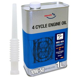 AZ(G[[bg) oCNp 4TCN GWIC MEC-003 T[Lbg vX 10W-50 1L 100%w G 