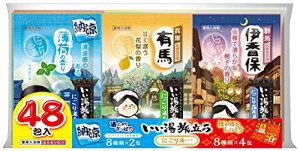 白元アース いい湯旅立ちアソート すずやか日和 48包入 送料無料