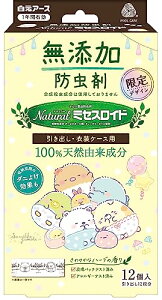 白元アース 衣類防虫剤 Naturalミセスロイド 引き出し・衣装ケース用12個入 すみっコぐらし 1年間有効 100%天然由来成分 ハ 送料無料