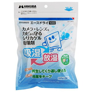 nNo HAKUBA x G[XhC100 (100g×2) ^Cv ԂgVJQ KMC-70A1 