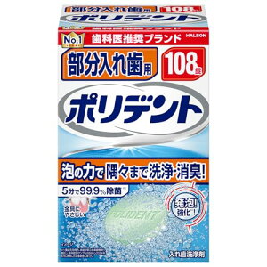 |fg ꎕp ꎕ 99.9% 108 