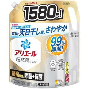 AG[  t Rۃv~A ō̏+R lߑւ 1580g [e] 