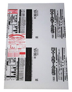  |J[{l[g(UVܓ)  600×900×3mm 00869094-1 KPAC903-1 