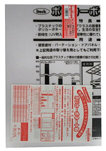 (Hikari) |J[{l[g(UVܓ)  300×450×3mm 00869062-1 KPAC303-1 