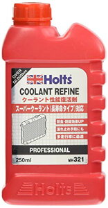 ホルツ 自動車用 ラジエーター液復活剤 クーラント リファイン 250ml Holts MH321 LLC 冷却水 送料無料
