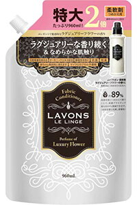 ���{��(Lavons) �_��� ��e�� ���O�W���A���[�t�����[ �l�ߑւ� 960ml
