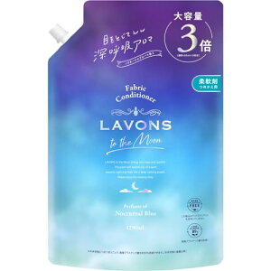 ���{��(Lavons) �g�D�U���[�� to the Moon �t�� �_��� �m�N�^�[�i���u���[�̍��� �l�ߑւ� 3�{ 1290ml