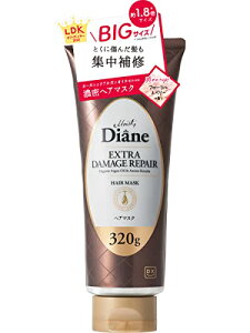 Diane(�_�C�A��) �y��1.8�{��e�ʁz�w�A�}�X�N [�_���[�W��C] �t���[����&�x���[�̍��� �_�C�A�� �p�[�t�F�N�g�r���[�e�B�[ �G�N�X�g