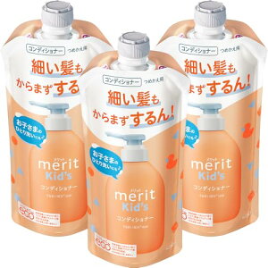 Merit �����b�g�L�b�Y �R���f�B�V���i�[ �߂����p 285ml 3�Z�b�g