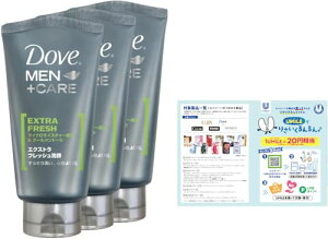 Dove(�_��) �G�N�X�g���t���b�V�� �玉 �ׂ��� �I�C���[����� 120g×3 ���[�t���b�g�t��