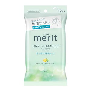 Merit �����b�g�f�C�v���X �h���C�V�����v�[�V�[�g �z���C�g�O���[�� 12������
