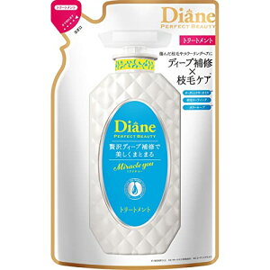 Diane(�_�C�A��) �g���[�g�����g [�J���[�L�[�v&�_���[�W��C] �V���C�j�[�t���[�����̍��� �p�[�t�F�N�g�r���[�e�B �~���N�����[ �l�ߑ�