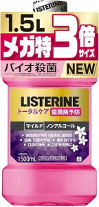 �y��e�ʁz LISTERINE(���X�e����) �g�[�^���P�A�����}�C���h �}�E�X�E�H�b�V�� �t�̎��� ��h�� �����ێE�� �m���A���R�[�� 1500