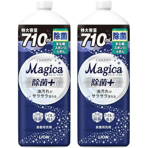 �`���[�~�[ �}�W�J(CHARMY Magica) �y�܂Ƃߔ��� ��e�ʁz �`���[�~�[�}�W�J �H��p��� ���ۃv���X �l�֑�^ 710ml×2��