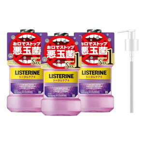 �y�|���v�t���z LISTERINE(���X�e����) ���X�e���� �g�[�^���P�A�v���X 1000ml×3�{+�|���v �}�E�X�E�H�b�V�� �t�̃n�~�K�L ��