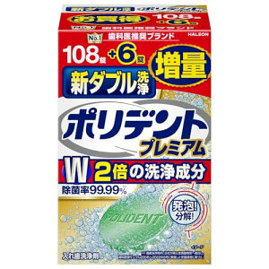 �|���f���g �V�_�u����� ���ꎕ���� 108��+6�����ʕi 99.99%����