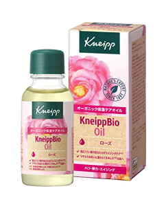 �N�i�C�v(Kneipp) �r�I �I�C�� 20mL ���[�Y ���e�t ���e�I�C�� �S�g�p �I�[�K�j�b�N