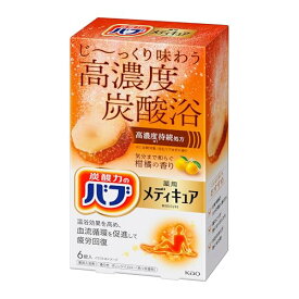 バブ メディキュア 柑橘の香り 6錠入 高濃度 炭酸 温泉成分 (泡の数バブの10倍)