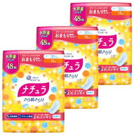 ナチュラ 吸水ナプキン 20.5cm 15cc さら肌さらり よれスッキリ 144枚(大容量48枚×3個) まとめ買い 尿も…
