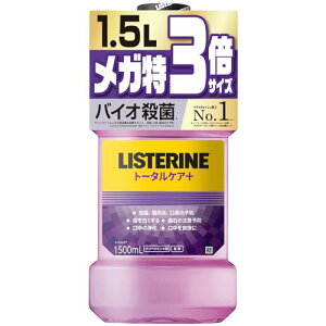 �y��e�ʁz LISTERINE(���X�e����) �g�[�^���P�A�v���X �}�E�X�E�H�b�V�� �t�̎��� �����ێE��(�A���R�[���܂�) �����p ��򕔊O�i