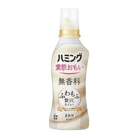 ハミング素肌おもい 柔軟剤 ふわもふ贅沢な肌ざわり・ハミングNo.1のやわらかさ 無香料 本体 530ml