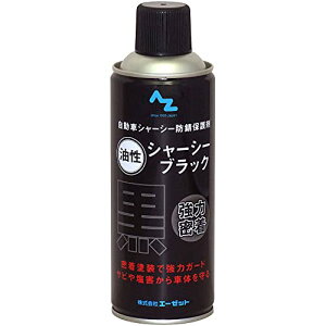 AZ(�G�[�[�b�g) �V���[�V�u���b�N ���� 420ml CA002