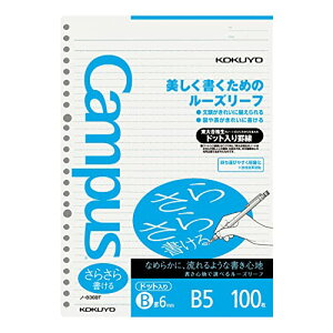 �R�N�� �L�����p�X ���[�Y���[�t ���炳�珑���� �h�b�g����r�� B5 B�r 100�� �m-836BTN