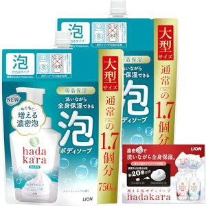 hadakara(�n�_�J��) �{�f�B�[�\�[�v �A�^�C�v �N���[�~�[�\�[�v�̍��� �ێ� ������Z���A �l�ߑւ� ��^�T�C�Y 750ml×2�� +��