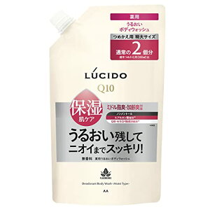 LUCIDO(���V�[�h) �y��򕔊O�i�z��p �f�I�h�����g �{�f�B�E�H�b�V�� ���邨���^�C�v �l�ߑւ� ��e�� [ �j�� �ɂ��� �΍� �{�f�B�\