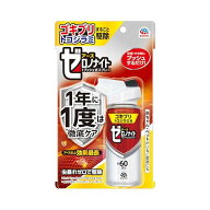 ゼロノナイト ゴキブリ トコジラミ用 ワンプッシュ式 駆除 スプレー 部屋 害虫対策 60回分 ごきぶり 害虫…