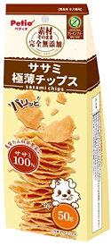 ペティオ (Petio) 素材そのまま 完全無添加 ササミ パリッと 極薄チップス 50g(グレインフリー)