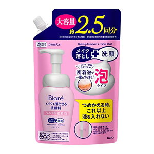 �r�I�� Biore ���C�N�����Ƃ����痿 ���邤�閧���A �߂����p ��e�� 330ml