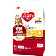 ビューティープロ　キャットフード　腎臓の健康維持　8歳以上　フィッシュ味　1.4kg　【獣医師監修】　【…