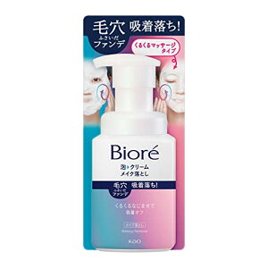 �r�I�� Biore �A�N���[�����C�N���Ƃ� �{�� 210ml [�ь��̉��n�E�t�@���f���������藎�Ƃ�][�I�C���t���[][W���s�v] �N�����W��