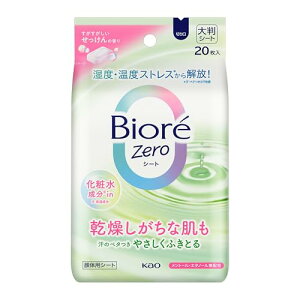 �r�I�� Biore Zero�V�[�g ���ϐ�����in ��������������������̍��� 20���� �����V�[�g �f�I�h�����g�V�[�g