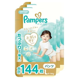【パンツ Lサイズ】パンパース オムツ 肌へのいちばん (9-14kg) 144枚 (48枚×3パック) [ケース品]