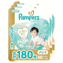 楽天市場】オムツ パンパース 3パックの通販